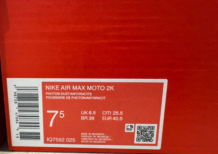 Nike Air Max Moto 2K Shoes imagen 2